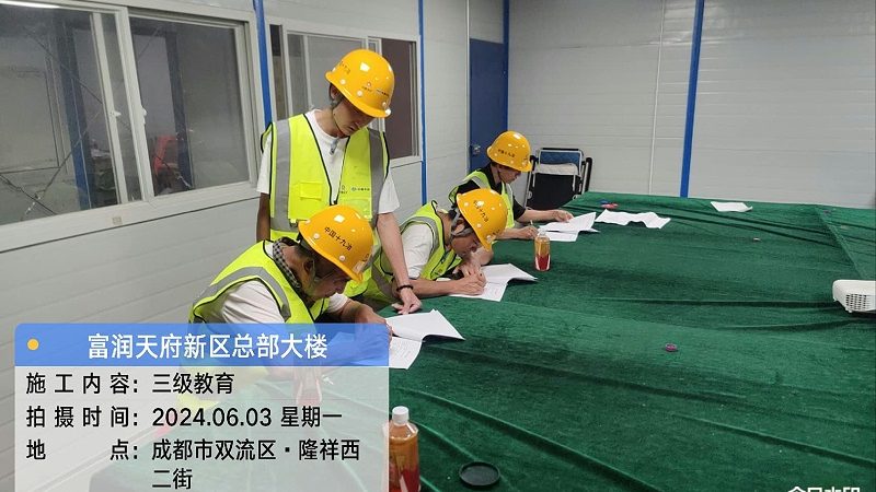 小标题：警惕“包过”陷阱