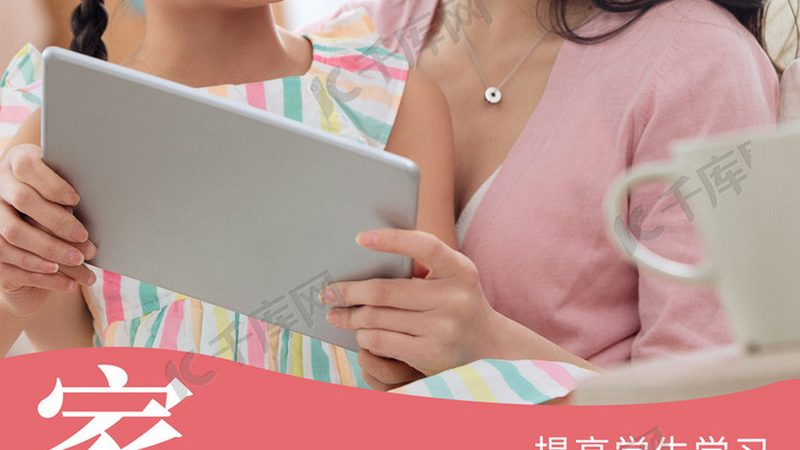 小标题：瑜伽教练培训，行业背景解读