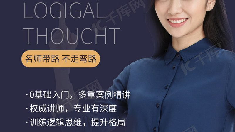 家装电工接线图解：安全用电，从正确接线开始