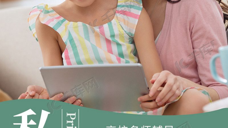 揭秘成人教育远程网上正规平台：如何选择适合自己的学习平台
