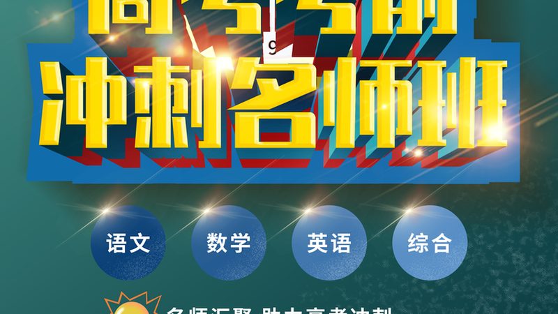 制造型企业内训机构推荐