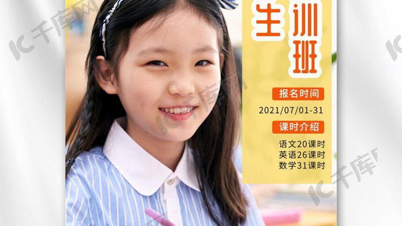 线上心理咨询师培训，零基础入门该如何选择？**