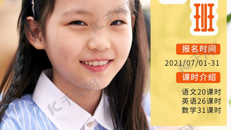 少儿编程与Scratch：探究两者的本质区别
