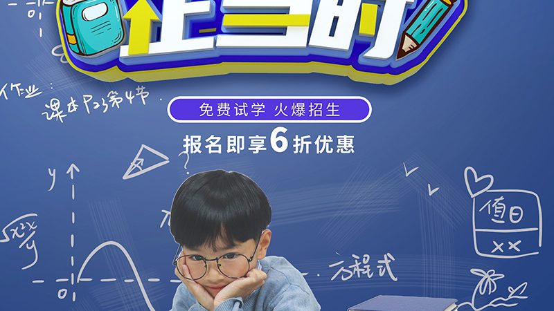 成人钢琴培训价格