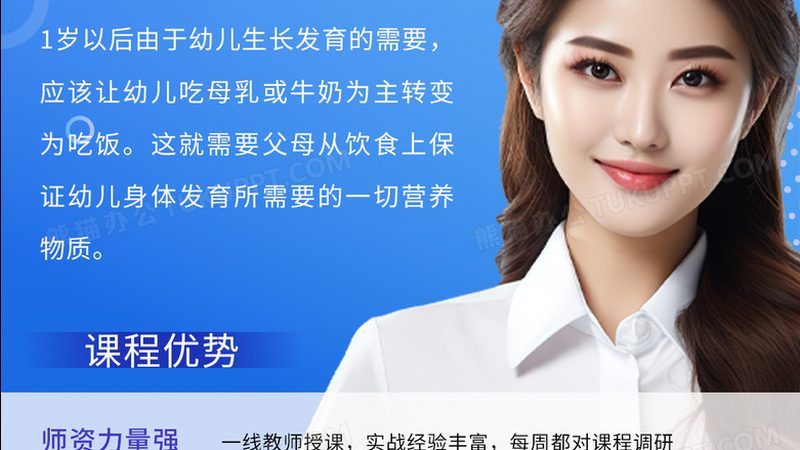 上海会计周末班上课时间安排