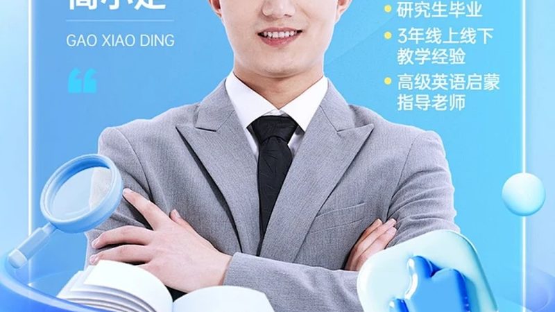 成人学历提升报名流程：关键步骤与注意事项揭秘