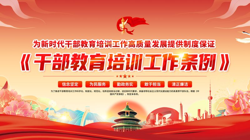 教师资格证协议班值得报吗