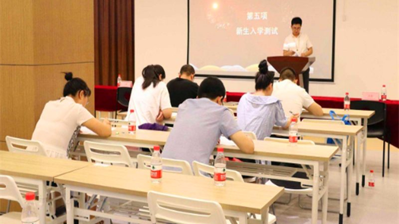 上班族成人教育推荐机构