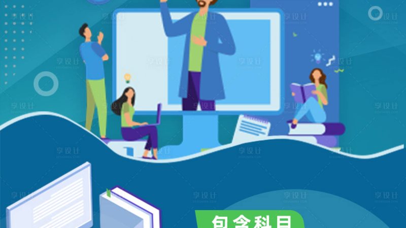 职业培训资格证书与学历证书对比