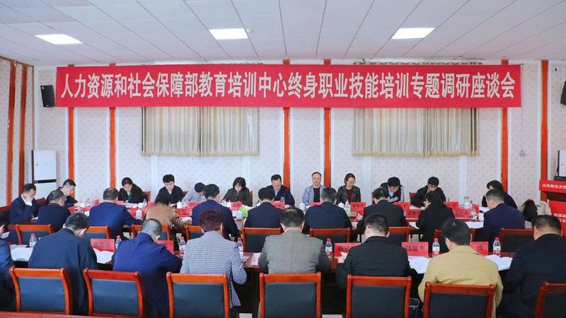 会计培训，代理记账，如何选择靠谱机构？**