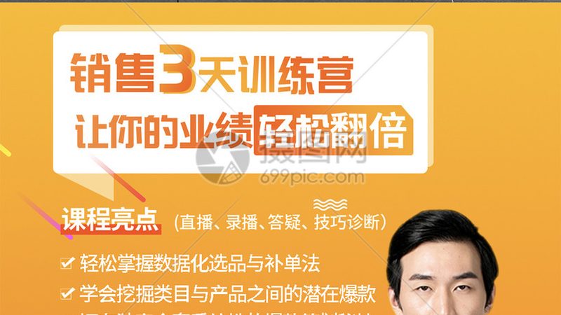 考研全科辅导班面授课程费用：揭秘背后的因素与考量