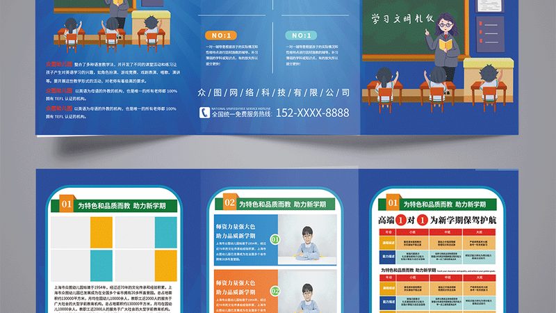 二保焊技能学成后，你的职业道路有哪些可能？**