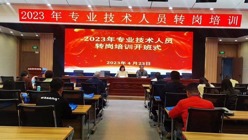 上海企业管理有限公司